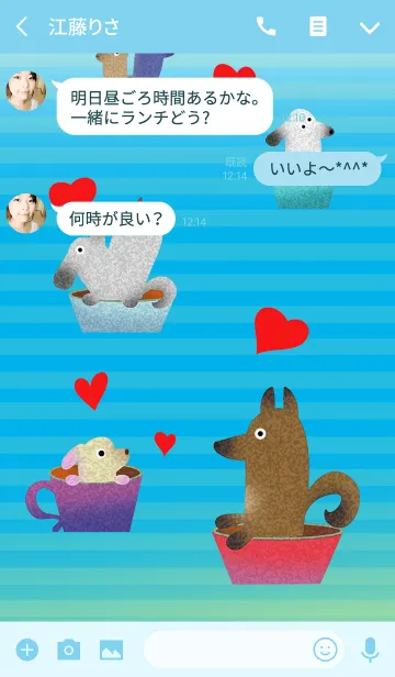 [LINE着せ替え] わん！わん！わん！の画像3