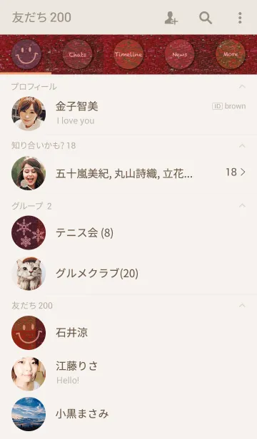 [LINE着せ替え] 冬のあったか雪スマイル模様 〜ピンクの画像2
