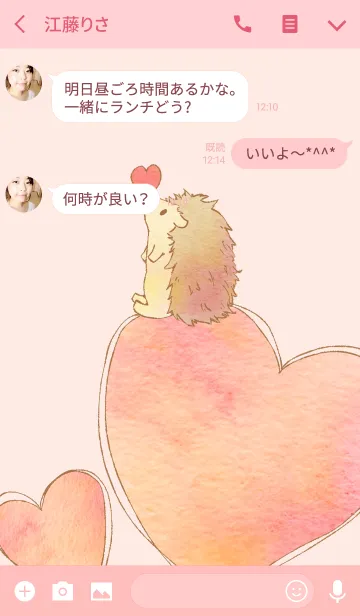 [LINE着せ替え] ハリネズミの恋の画像3