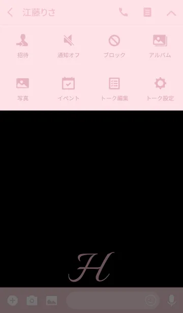 [LINE着せ替え] Initial "H" -Black＆Pink-の画像4