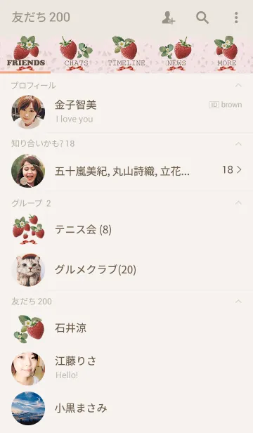 [LINE着せ替え] いちごとりぼんのきせかえ。の画像2