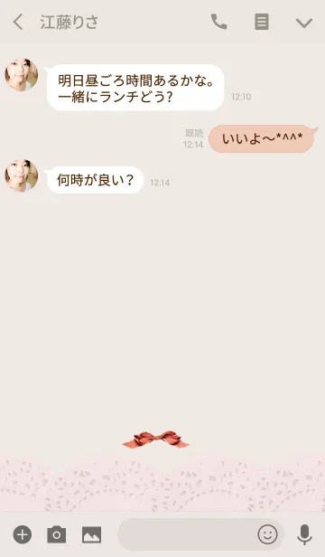 [LINE着せ替え] いちごとりぼんのきせかえ。の画像3