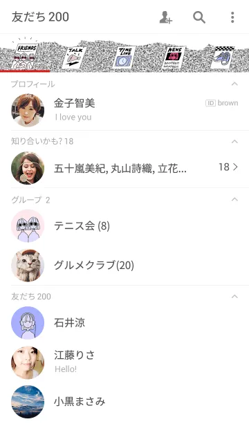 [LINE着せ替え] EMOTIONAL GIRLの画像2