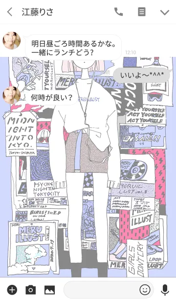 [LINE着せ替え] EMOTIONAL GIRLの画像3