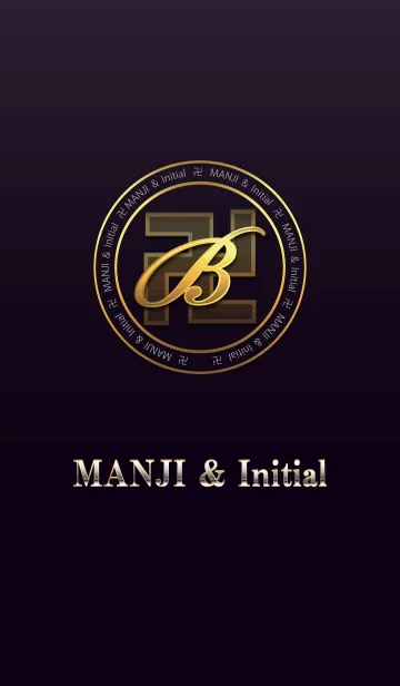 [LINE着せ替え] MANJI ＆ Initial Bの画像1