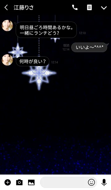[LINE着せ替え] Winter's astral light pendantの画像3
