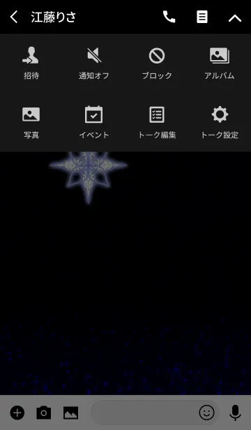 [LINE着せ替え] Winter's astral light pendantの画像4