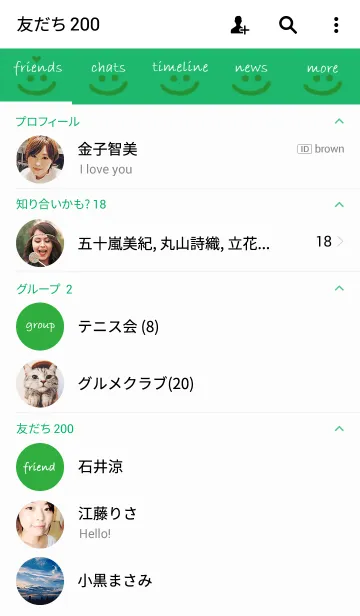 [LINE着せ替え] 365days smile with green！！の画像2