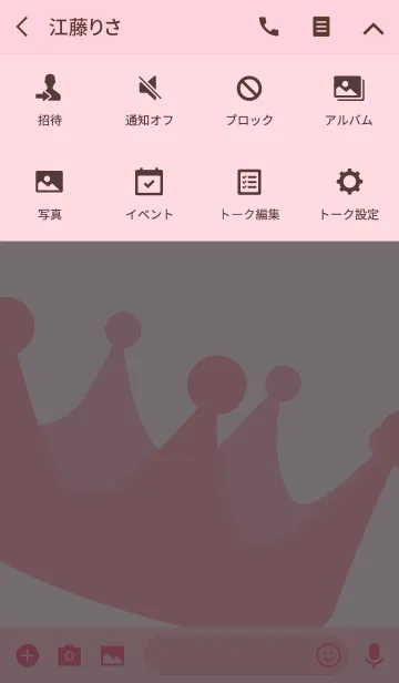 [LINE着せ替え] Amy Klinpratoomの画像4