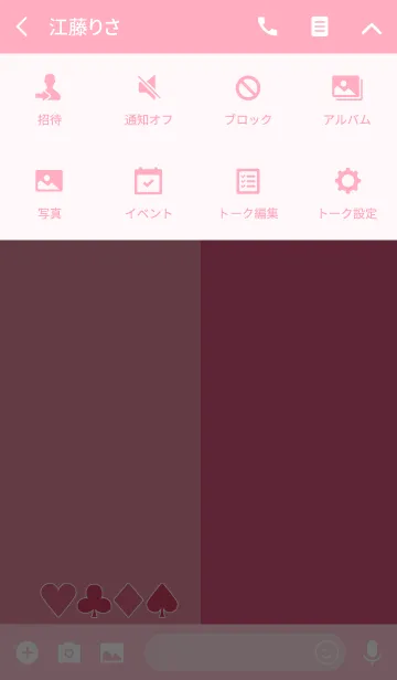 [LINE着せ替え] バイカラー -Pink ＆ Pink-の画像4