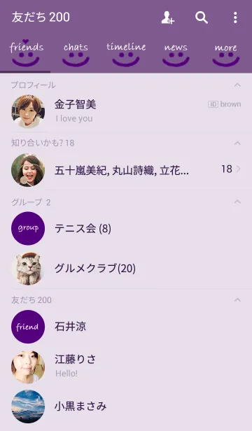 [LINE着せ替え] 365days smile with purple！！の画像2