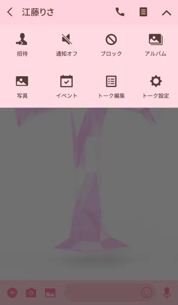 [LINE着せ替え] Tさんのテーマ［ピンク］の画像4