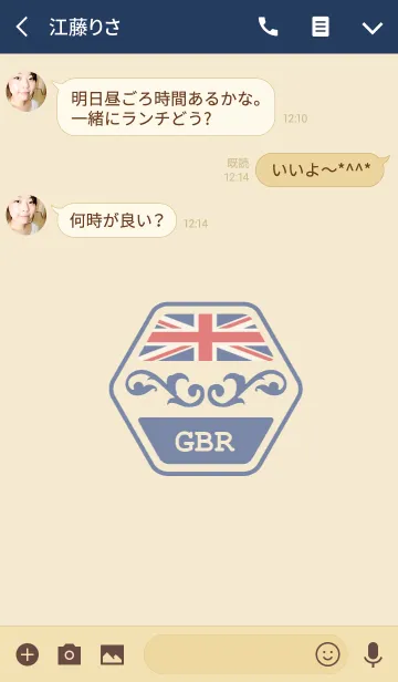 [LINE着せ替え] GBR(j)の画像3