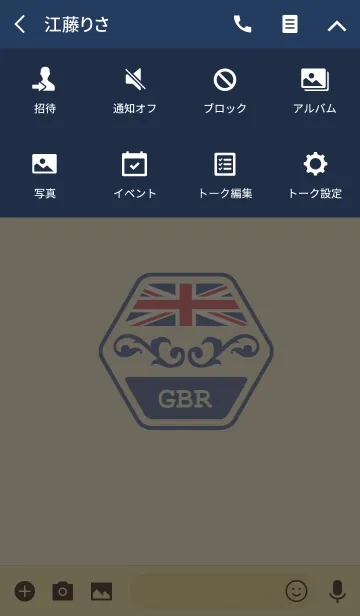 [LINE着せ替え] GBR(j)の画像4