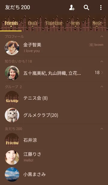 [LINE着せ替え] cacao chocolate 70% Theme.の画像2