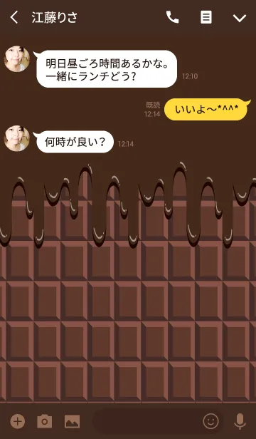 [LINE着せ替え] cacao chocolate 70% Theme.の画像3