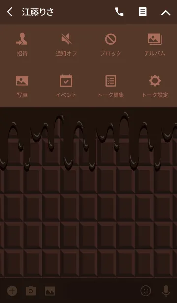 [LINE着せ替え] cacao chocolate 70% Theme.の画像4