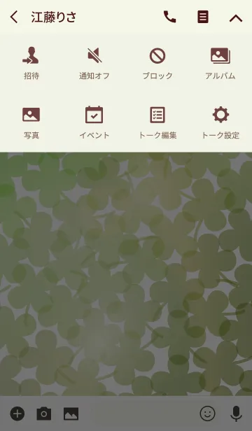 [LINE着せ替え] Happy Clover Bedの画像4