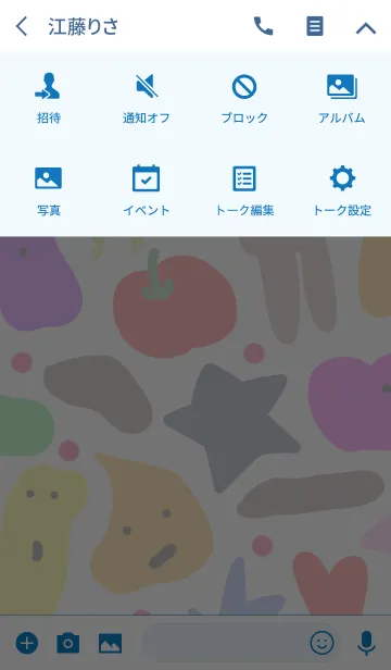 [LINE着せ替え] 不思議な世界の画像4