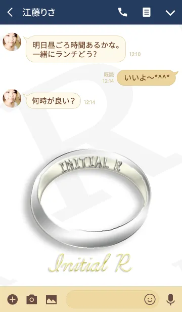 [LINE着せ替え] イニシャルリングRの画像3