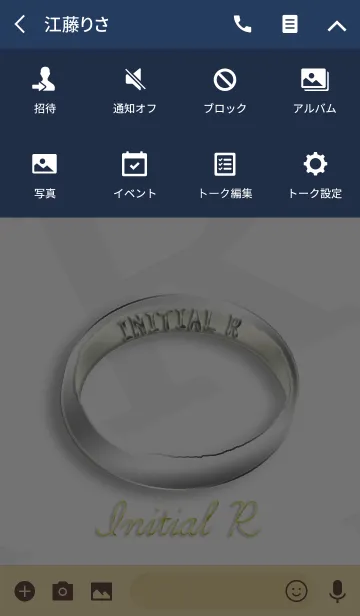 [LINE着せ替え] イニシャルリングRの画像4