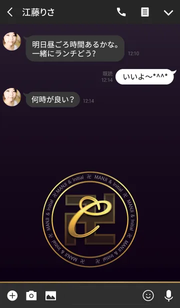 [LINE着せ替え] MANJI ＆ Initial Cの画像3