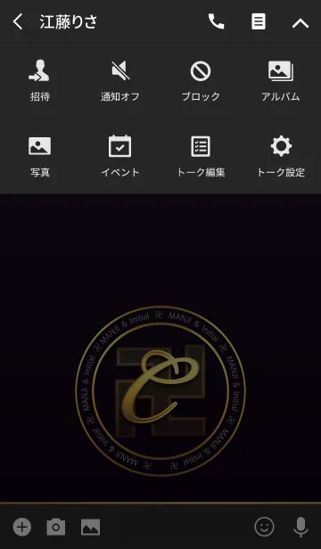 [LINE着せ替え] MANJI ＆ Initial Cの画像4