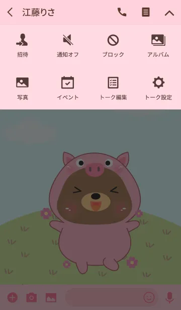 [LINE着せ替え] Cute Pig Bear Theme(jp)の画像4