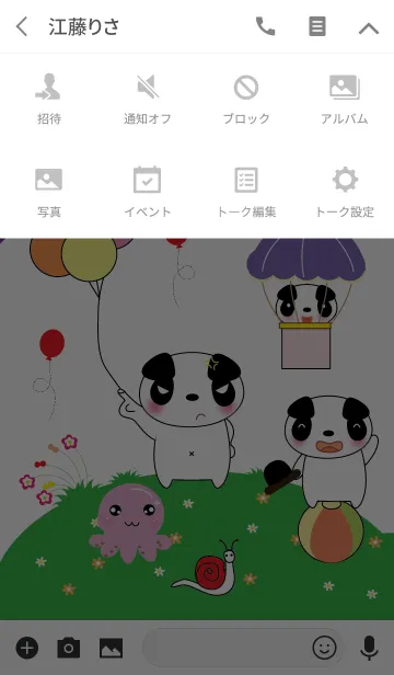 [LINE着せ替え] Cute panda theme v.4 (JP)の画像4
