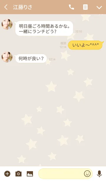 [LINE着せ替え] おほしさまのきせかえ。の画像3