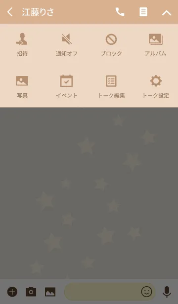 [LINE着せ替え] おほしさまのきせかえ。の画像4