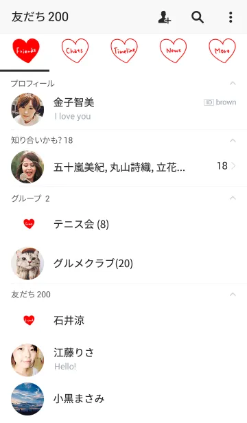 [LINE着せ替え] 白と赤のシンプルハートの画像2