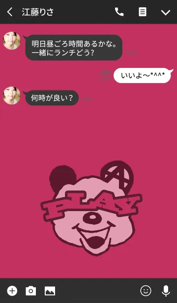 [LINE着せ替え] プレイ ベアー スタイル 3の画像3