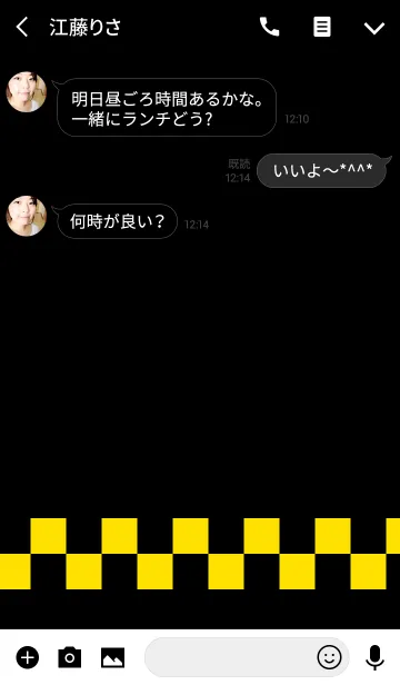 [LINE着せ替え] 四角とシンプル2の画像3