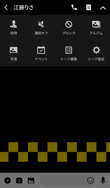 [LINE着せ替え] 四角とシンプル2の画像4