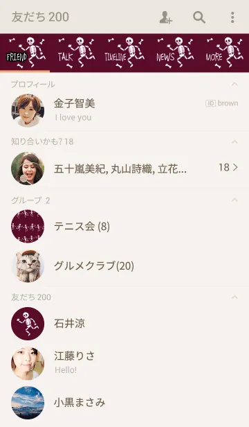 [LINE着せ替え] 和風骸骨の画像2