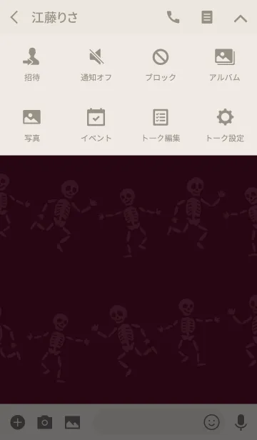 [LINE着せ替え] 和風骸骨の画像4