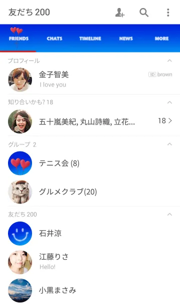 [LINE着せ替え] 2つのハートの風船とスマイルの画像2