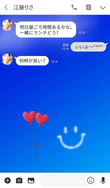 [LINE着せ替え] 2つのハートの風船とスマイルの画像3