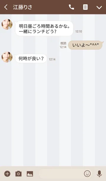 [LINE着せ替え] シンプルアイコン(紺)の画像3