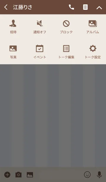 [LINE着せ替え] シンプルアイコン(紺)の画像4