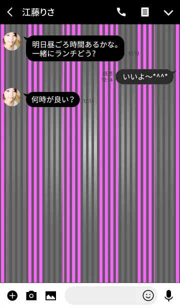 [LINE着せ替え] Black Stripe (Pink) Theme.の画像3