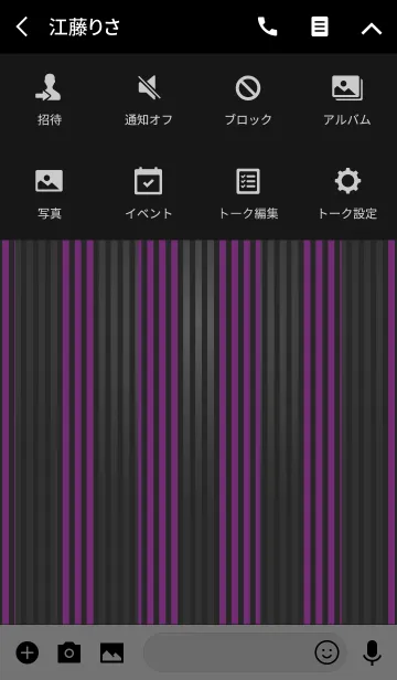 [LINE着せ替え] Black Stripe (Pink) Theme.の画像4