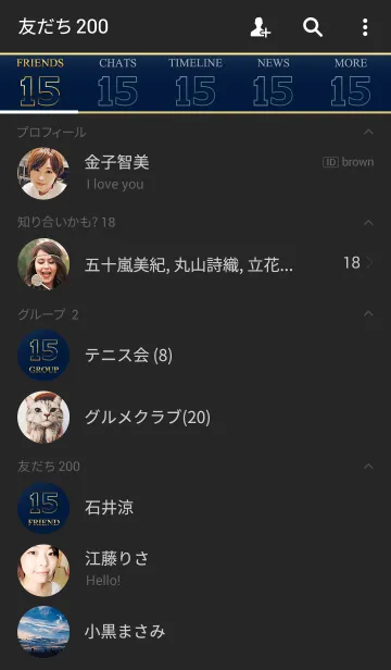 [LINE着せ替え] PREMIUM Number 15の画像2