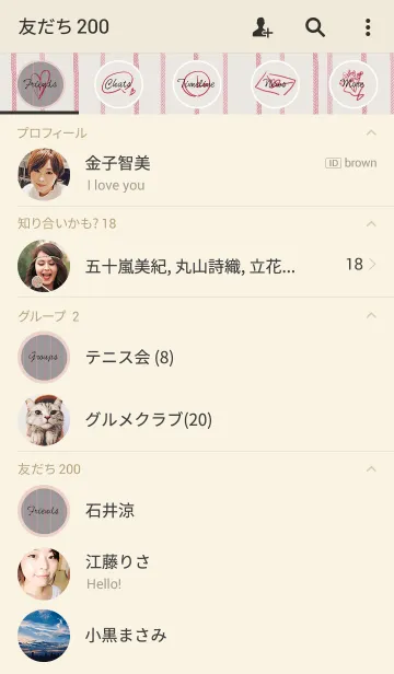 [LINE着せ替え] シロクマ×ハート -red-の画像2