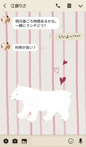 [LINE着せ替え] シロクマ×ハート -red-の画像3