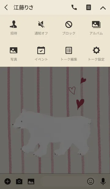[LINE着せ替え] シロクマ×ハート -red-の画像4