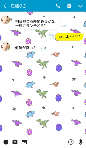 [LINE着せ替え] ゆる恐竜たちの画像3