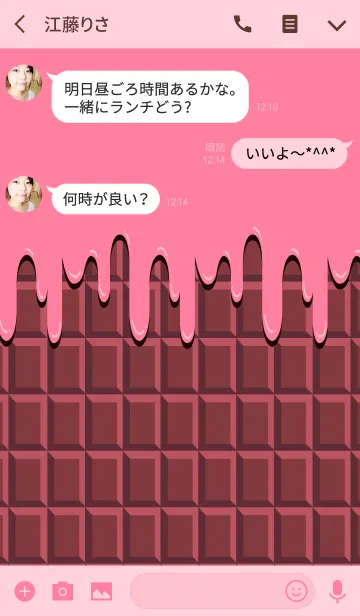 [LINE着せ替え] Strawberry chocolate Theme.の画像3