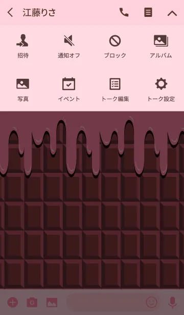 [LINE着せ替え] Strawberry chocolate Theme.の画像4